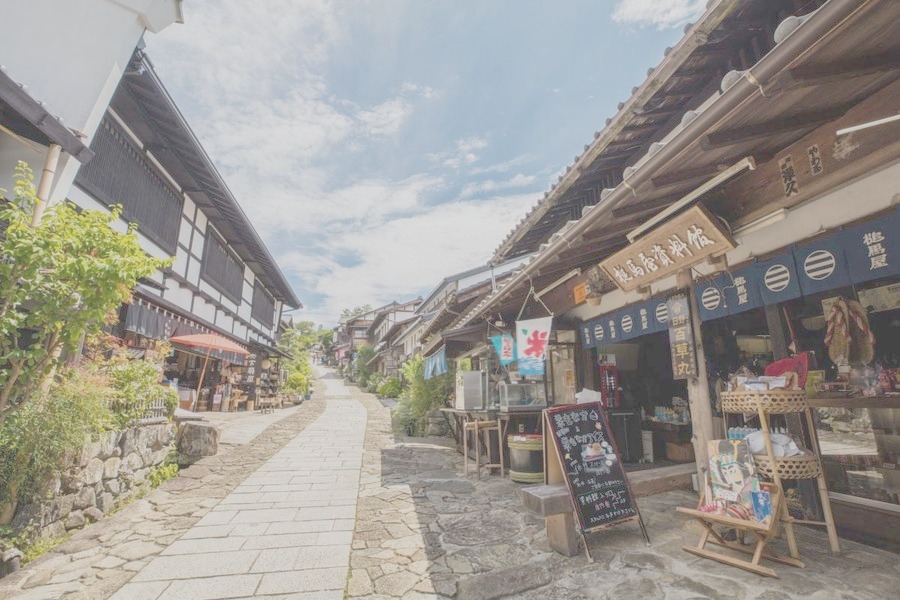 石畳の続く宿場町の町並み